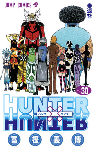 Ficheiro:Volume30cover.jpg