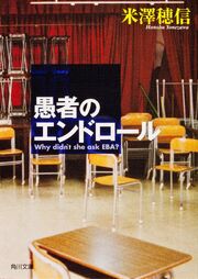 Kotenbu-cover-2