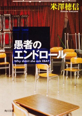 File:Kotenbu-cover-2.jpg