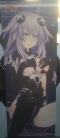 File:Neptune wall.png
