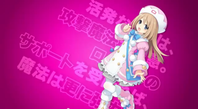 File:Ram BG.png