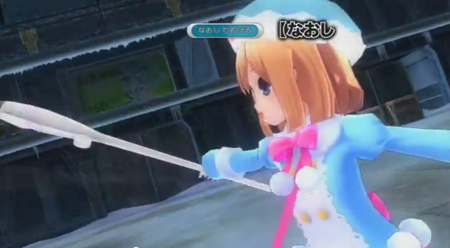 File:Rom weapon.png