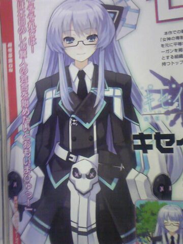 File:Neptunia-v-magazine.jpg