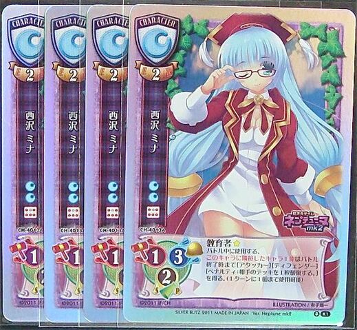 File:Mina Card.jpg