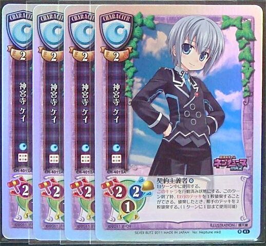 File:Kei Card.jpg