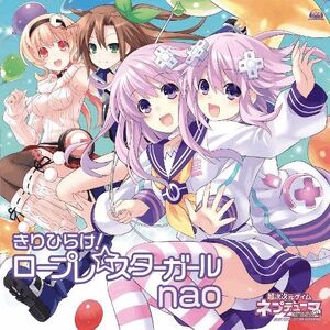 Nao - Kirihirake! Role-Play☆Star Girl