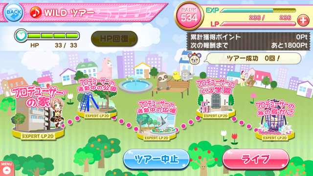 Tour event 3