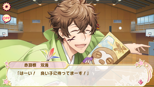 File:Futami, intensive special training!? 1 (6).png