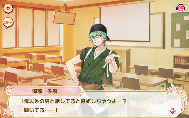 File:Fateful encounter 2 (4).png