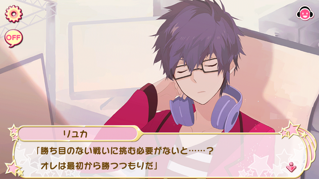 File:Heart Buzz 1 (4).png
