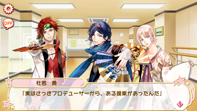 File:Hanazakari Danshi 1 (5).png