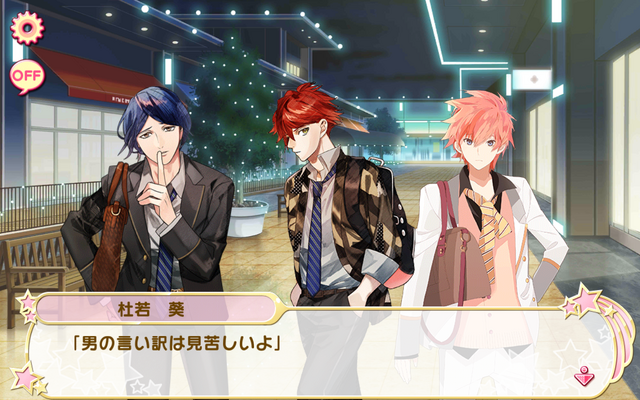 File:Hanazakari Danshi 3 (7).png