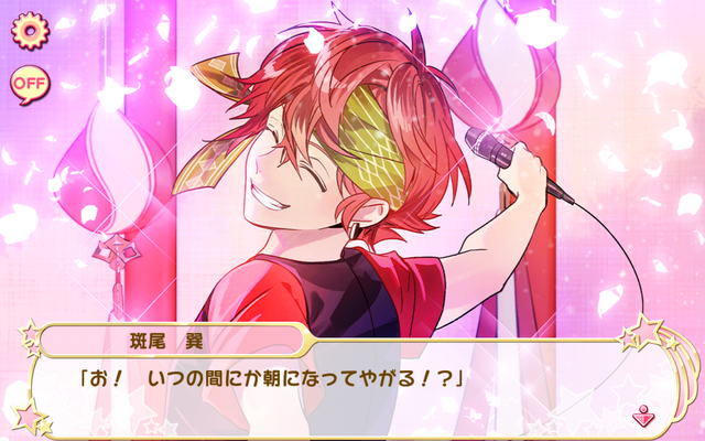 File:Hanazakari Danshi 5 (11).png