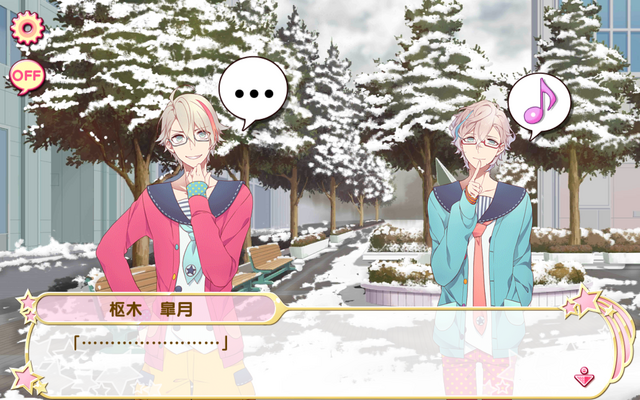 File:Koakuma no Himegoto 5 (5).png