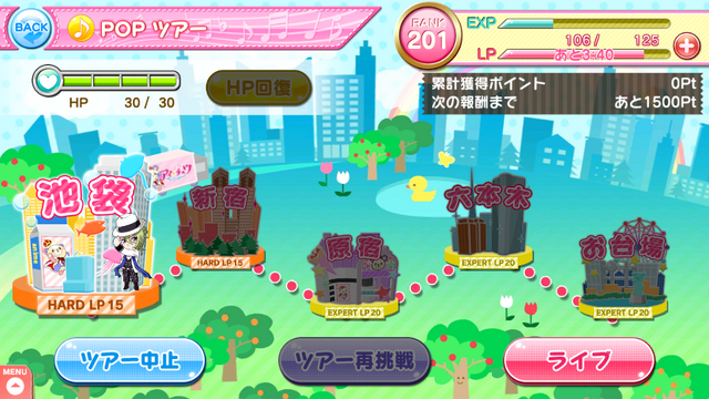 File:Dōkeshi no rondo 5.png