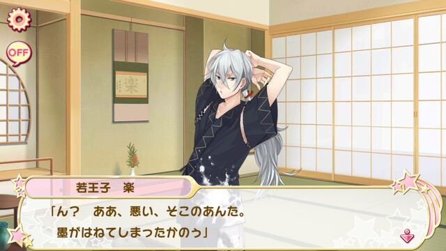 File:(Profile Story) Raku Wkaouji.jpg