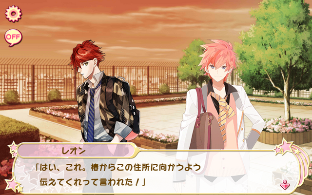 File:Hanazakari Danshi 4 (12).png