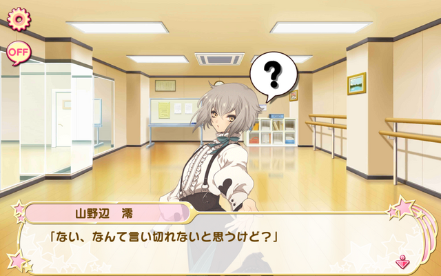 File:Let's have fun dancing 2 (1).png