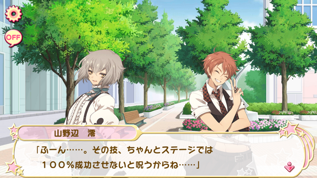 File:Dokenshi no rondo 4 (8).png