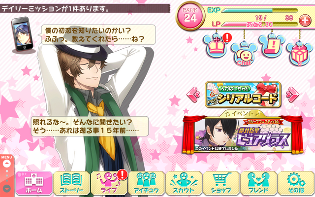 File:Screenshot 2015-11-02-05-08-08.png