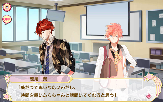 File:Hanazakari Danshi 4 (4).png