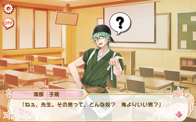 File:Fateful encounter 2 (3).png
