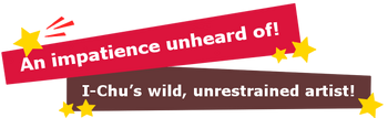 Torahiko Kusakabe banner