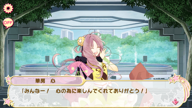 File:Chapter 23-2 (4).png