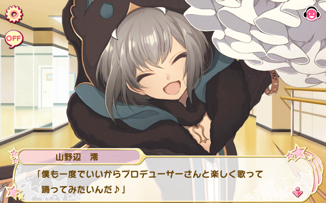 File:Let's have fun dancing 3 (5).png