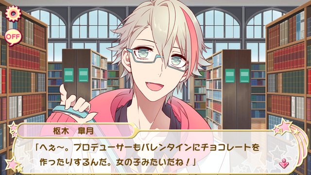 File:Give me chocolate! 1 (3).png