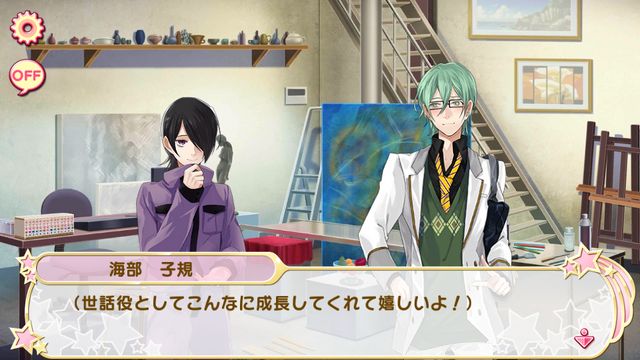 File:Flower shower de Shukufuku o 3 (6).png