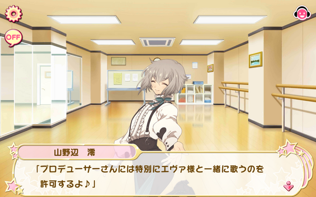 File:Let's have fun dancing 2 (5).png