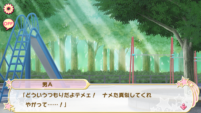 File:Wounds of honour! 1 (1).png