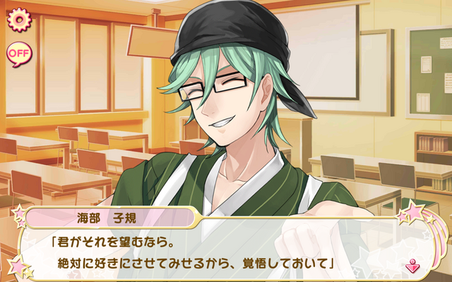 File:Fateful encounter 3 (5).png