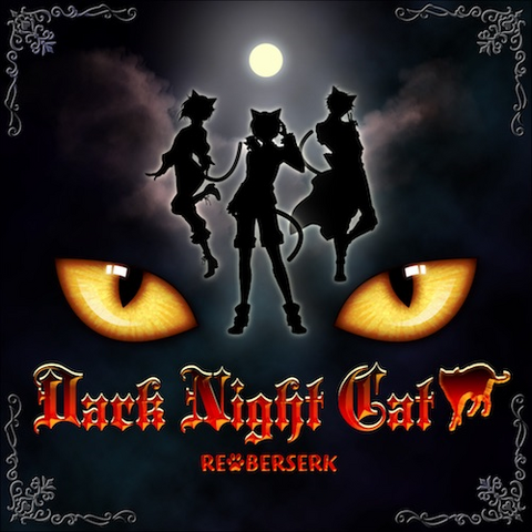 File:Dark Night Cat.png