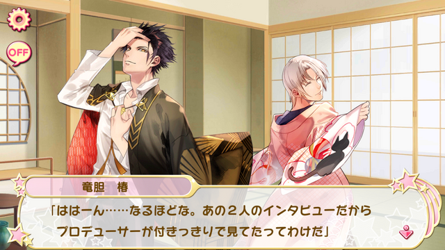 File:Chapter 21-1 (5).png