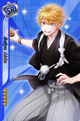 File:(New Year Scout) Seiya Aido SR.png