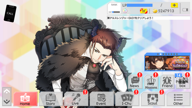 File:Home Page.png