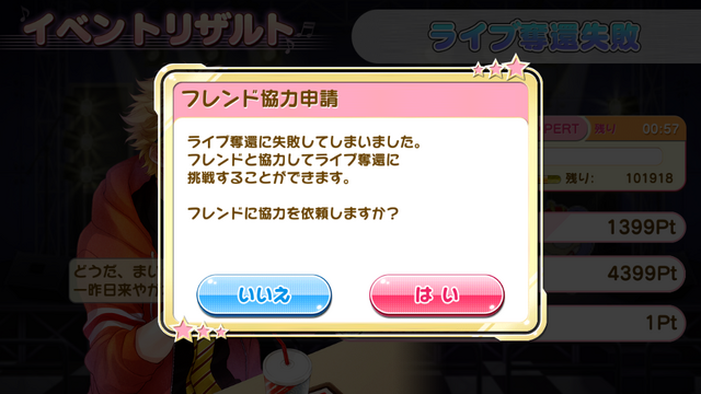 File:Kiss me HERO! 4.png