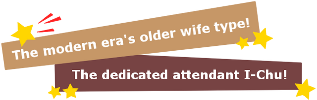 File:Honooki Tooya banner.png