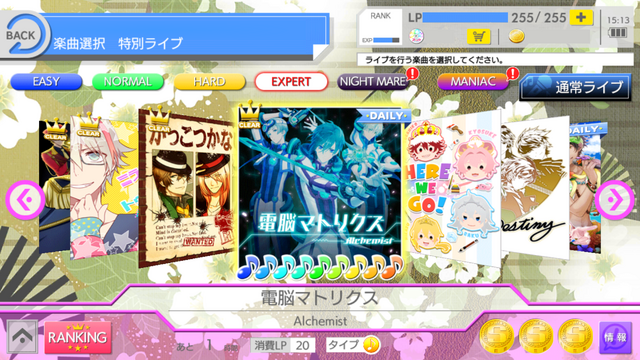 Maniac mode access