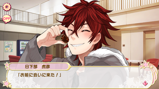 File:KISS or KISS 1 (1).png