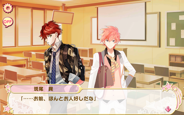 File:Hanazakari Danshi 2 (6).png