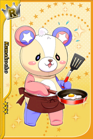File:0170 Kumakocho R.png