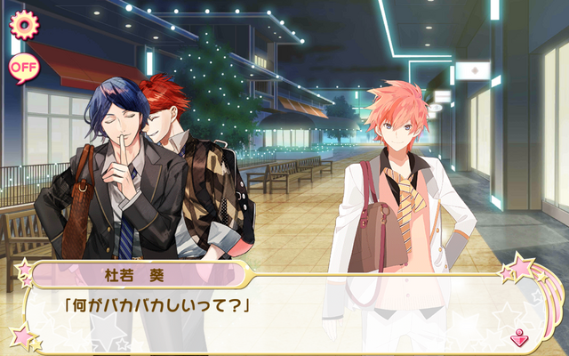 File:Hanazakari Danshi 3 (6).png