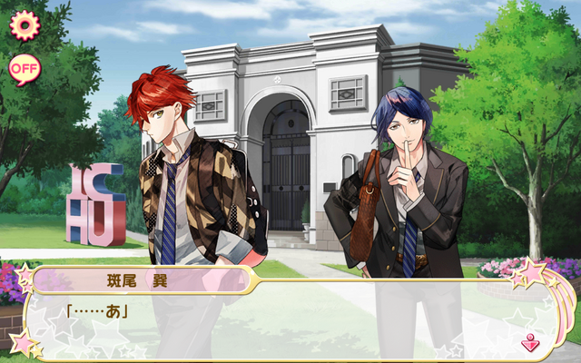 File:Hanazakari Danshi 4 (1).png