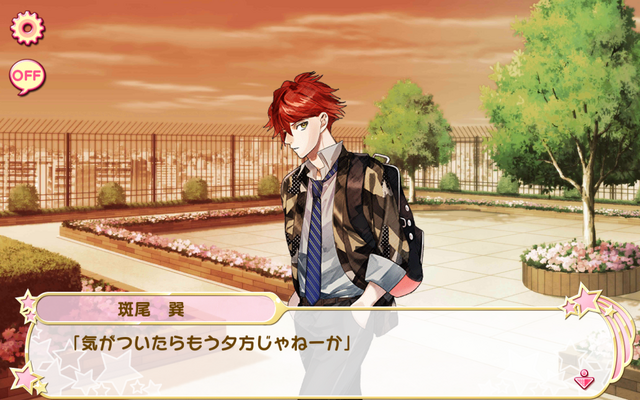 File:Hanazakari Danshi 4 (8).png