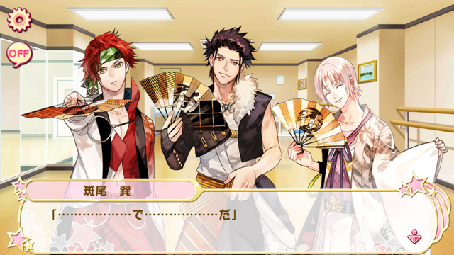 File:Hanazakari Danshi 1 (6).png