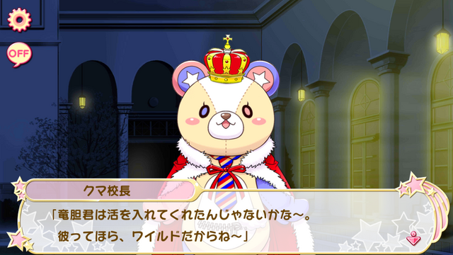 File:Chapter 19-2 (10).png