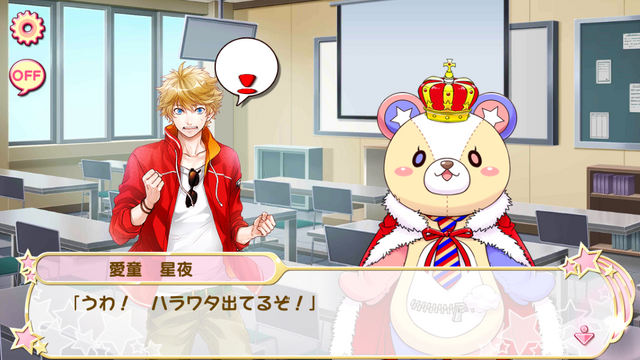File:Chapter 3-3 second choice.png